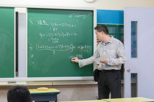 Mathematical Olympiad